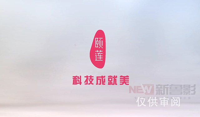 產(chǎn)品宣傳片拍攝_濟南產(chǎn)品宣傳片拍攝