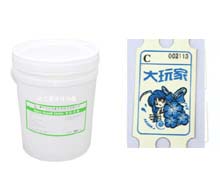 水性標簽?zāi)玈C9000-5