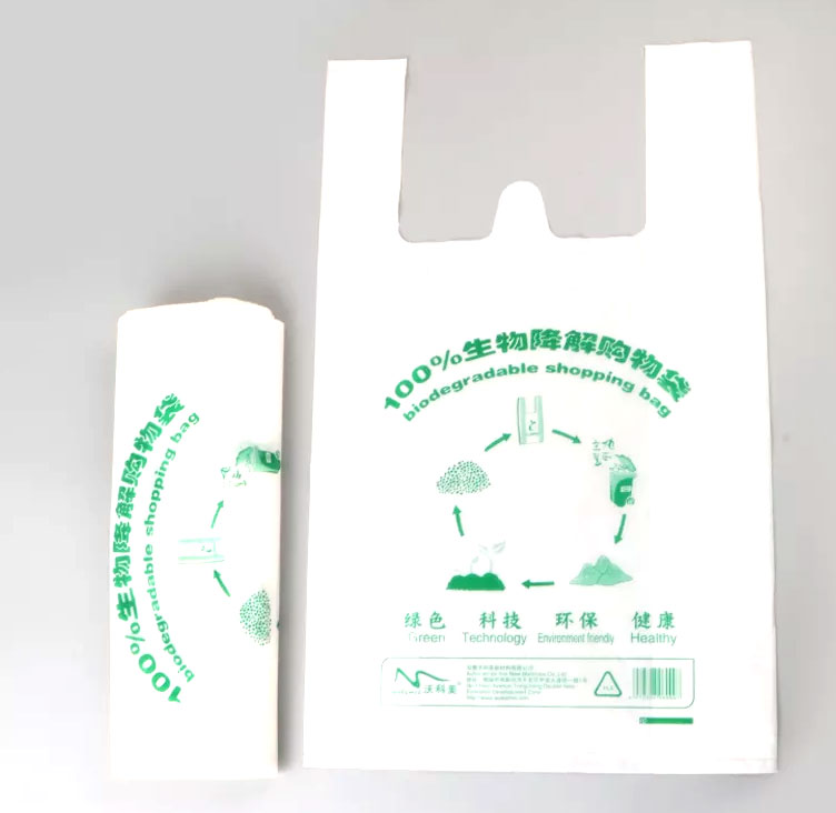 凹版水性油墨能不能印生物降解袋?